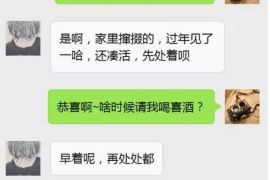 惠东专业要账公司如何查找老赖？